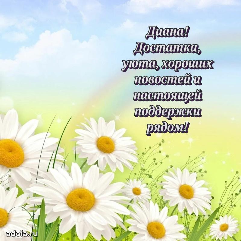 Поздравление с днем рождения сестре в стихах