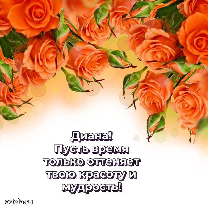 Современная открытка супруге