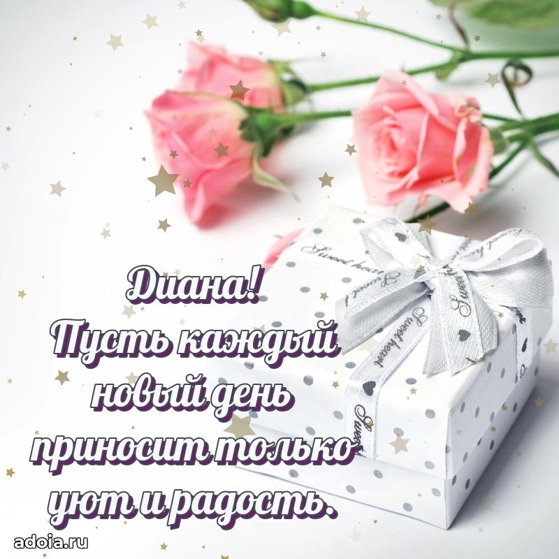 Поздравление с днем рождения сестре в стихах