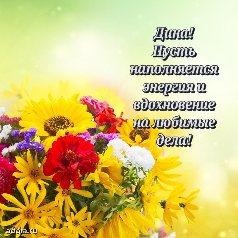 Поздравление с днем рождения женщине