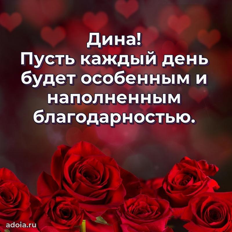 Современная открытка любовнице