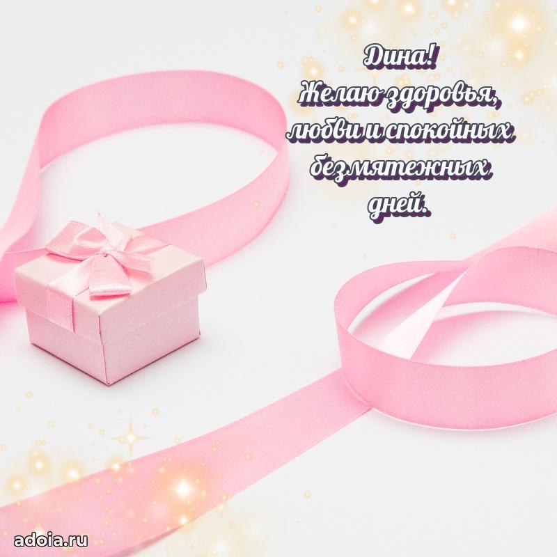 Бесплатная открытка тете