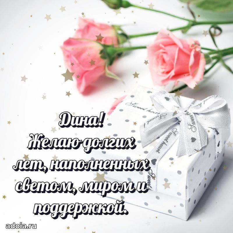 Поздравление с днем рождения женщине