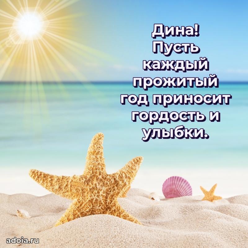 Бесплатная открытка дочери