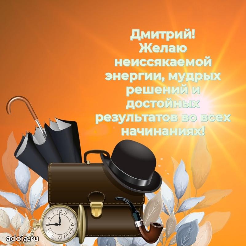 Бесплатная открытка сыну