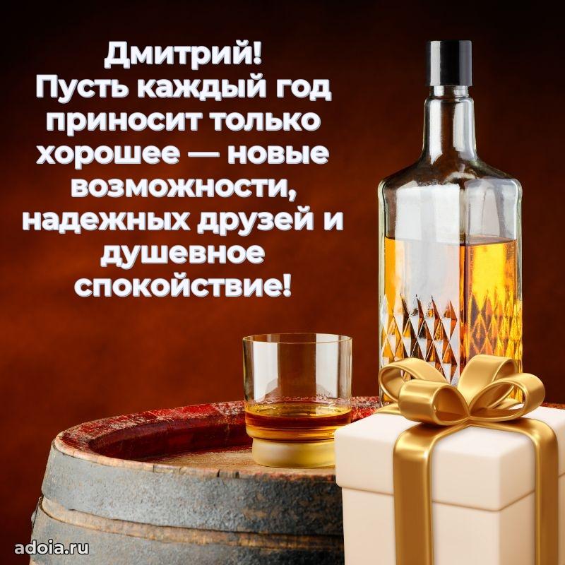 Поздравление с днем рождения мужчине в прозе