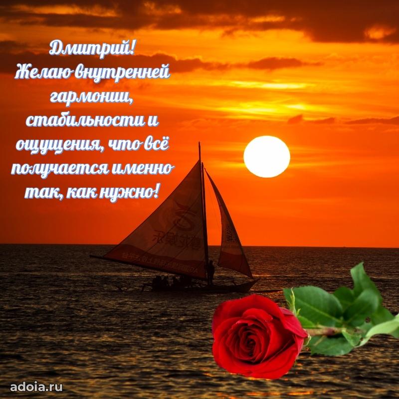 Бесплатная открытка сыну