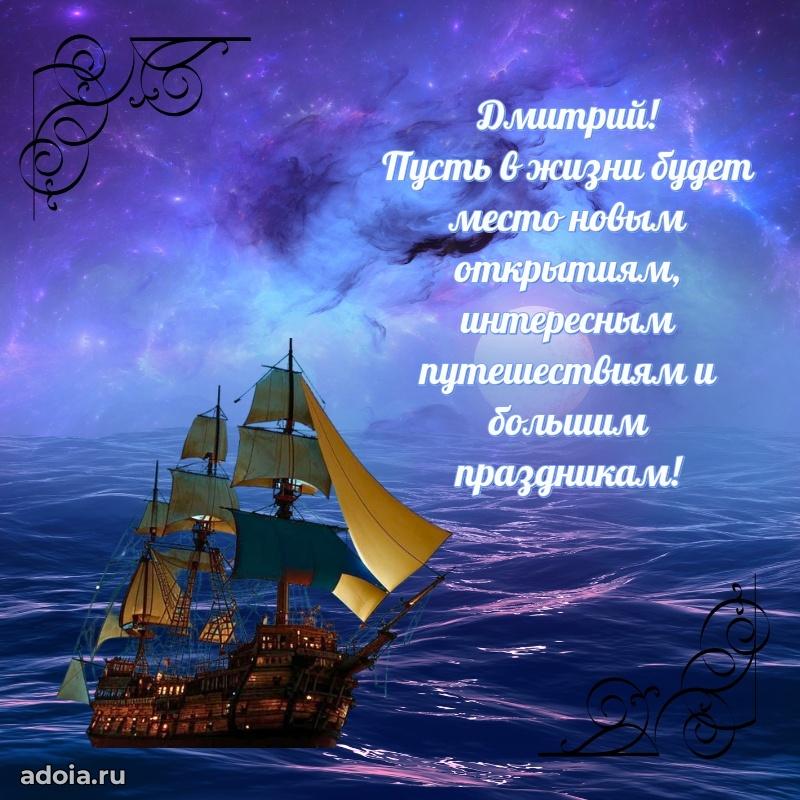 Поздравление с днем рождения мужчине в прозе