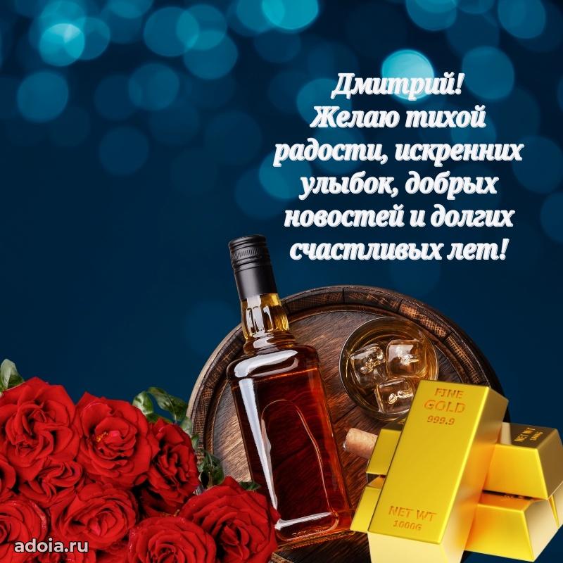 Бесплатная открытка сыну