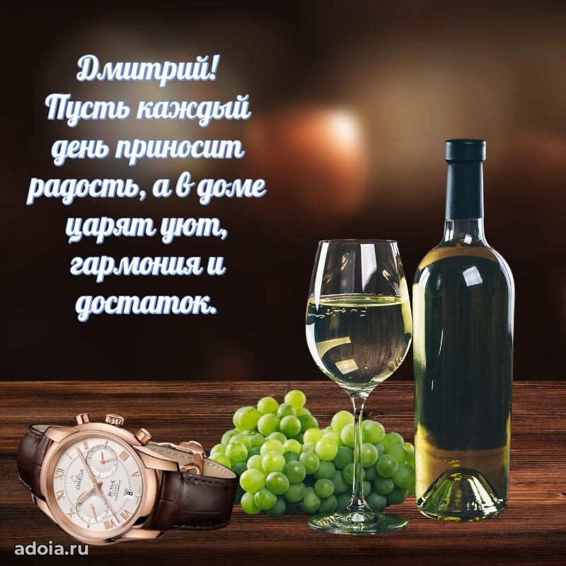 Поздравление с днем рождения мужчине в прозе