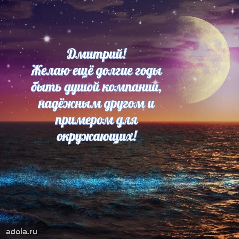 Бесплатная открытка сыну
