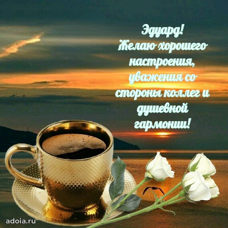 Поздравление с днем рождения мужчине в прозе