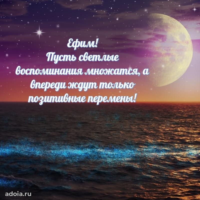 Поздравление с днем рождения мужчине в прозе