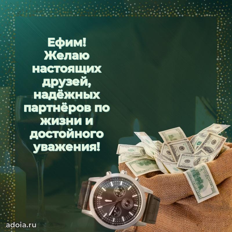 Поздравление с днем рождения папе