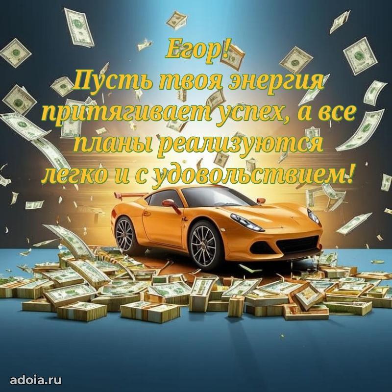 Поздравление с днем рождения мужчине