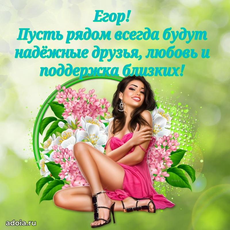 Поздравление с днем рождения мужчине