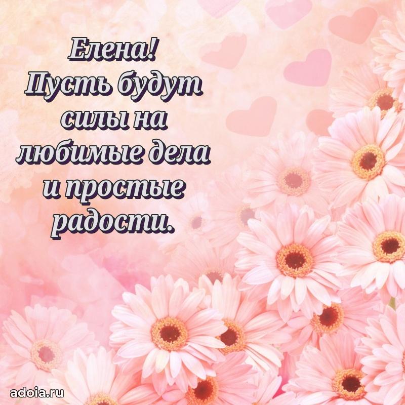 Бесплатная открытка тете