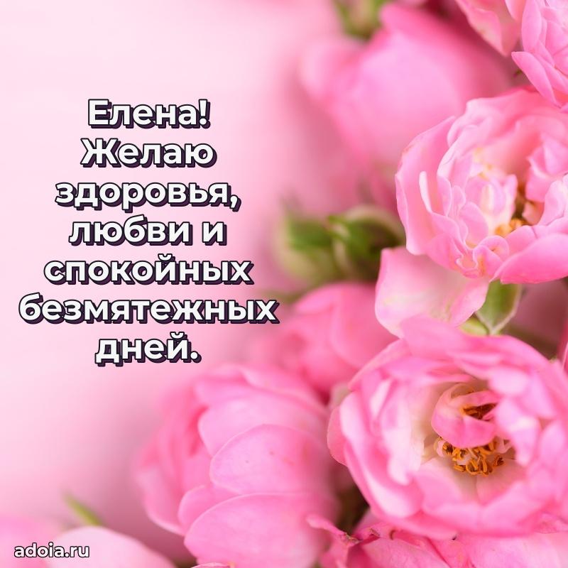 Современная открытка любовнице