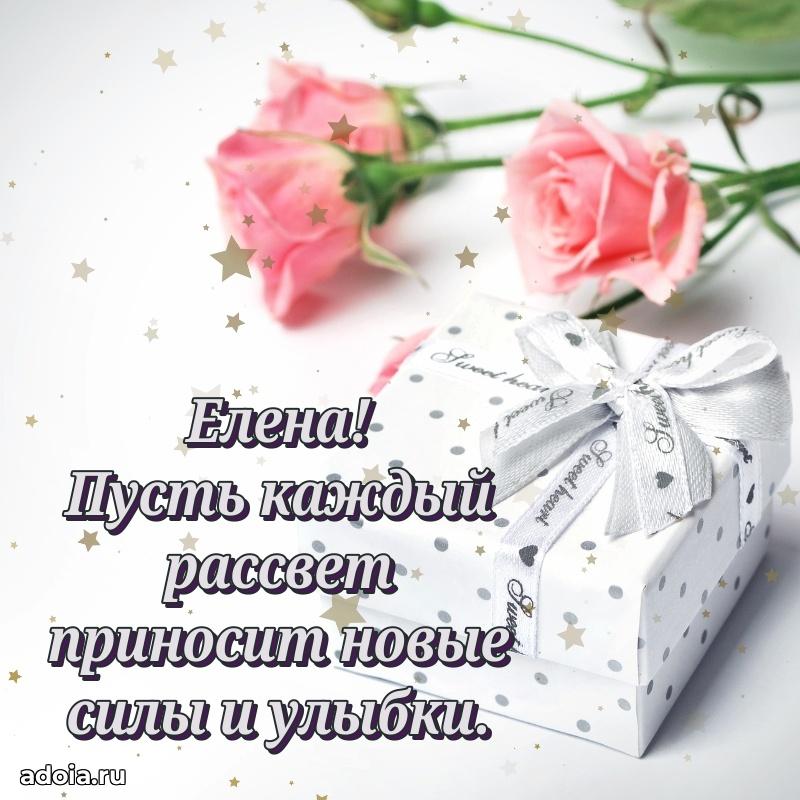 Бесплатная открытка тете