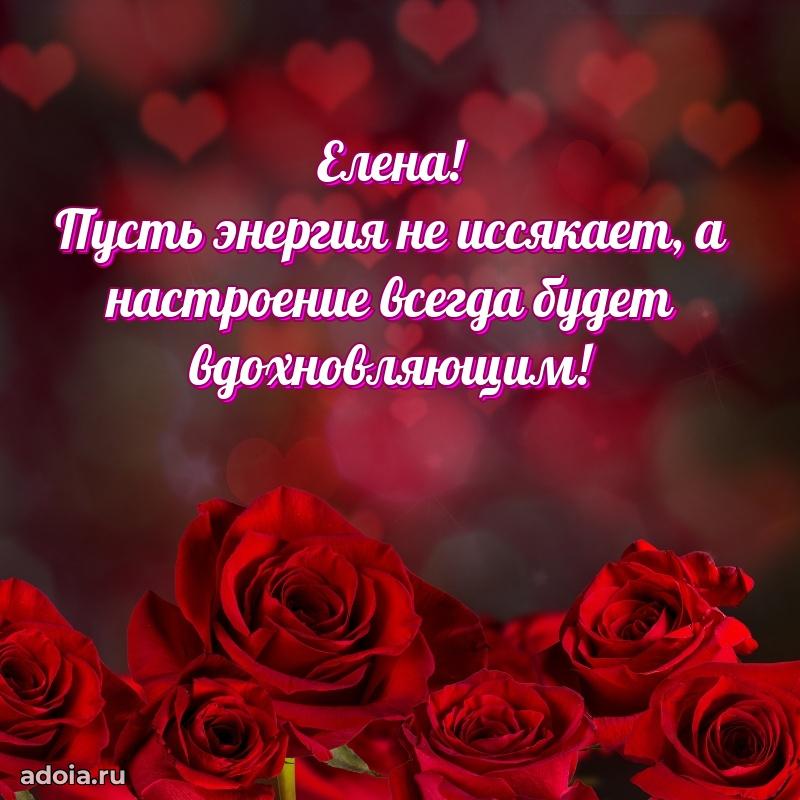 Современная открытка супруге