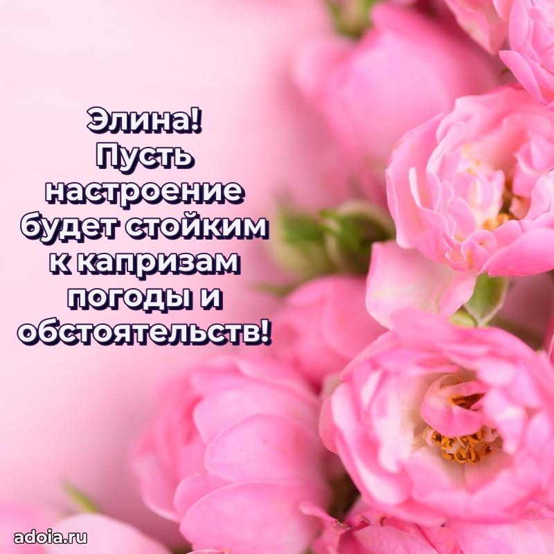 Современная открытка любовнице