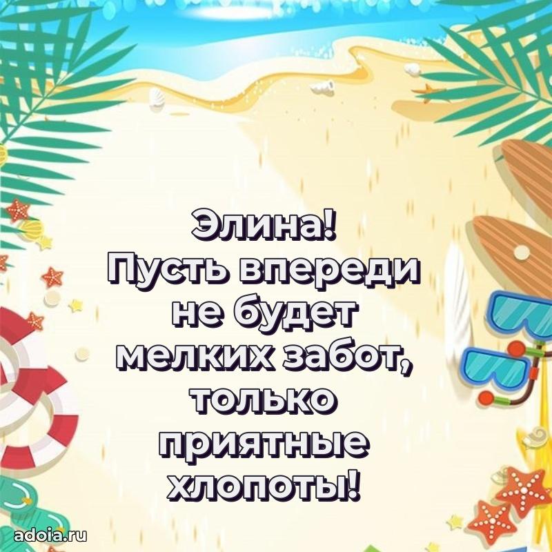 Бесплатная открытка дочери