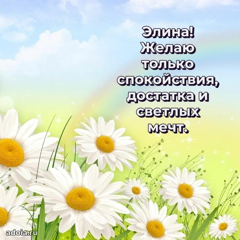 Современная открытка любовнице