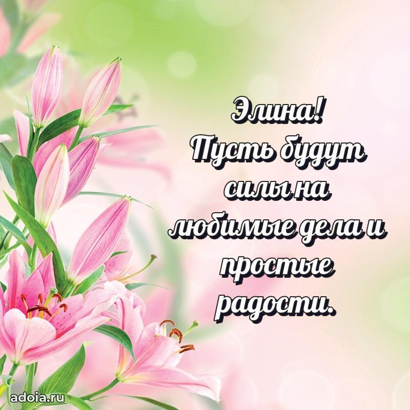 Бесплатная открытка тете