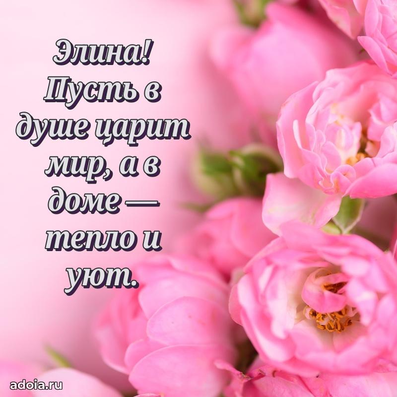 Поздравление с днем рождения женщине