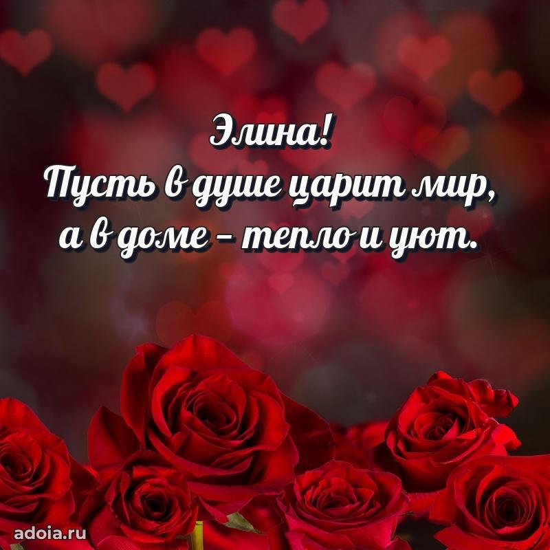 Поздравление с днем рождения женщине в стихах