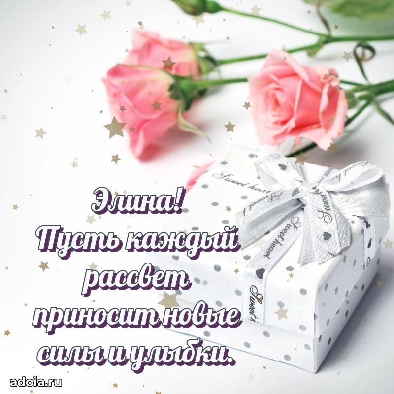 Современная открытка любовнице