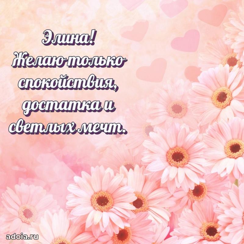 Поздравление с днем рождения женщине