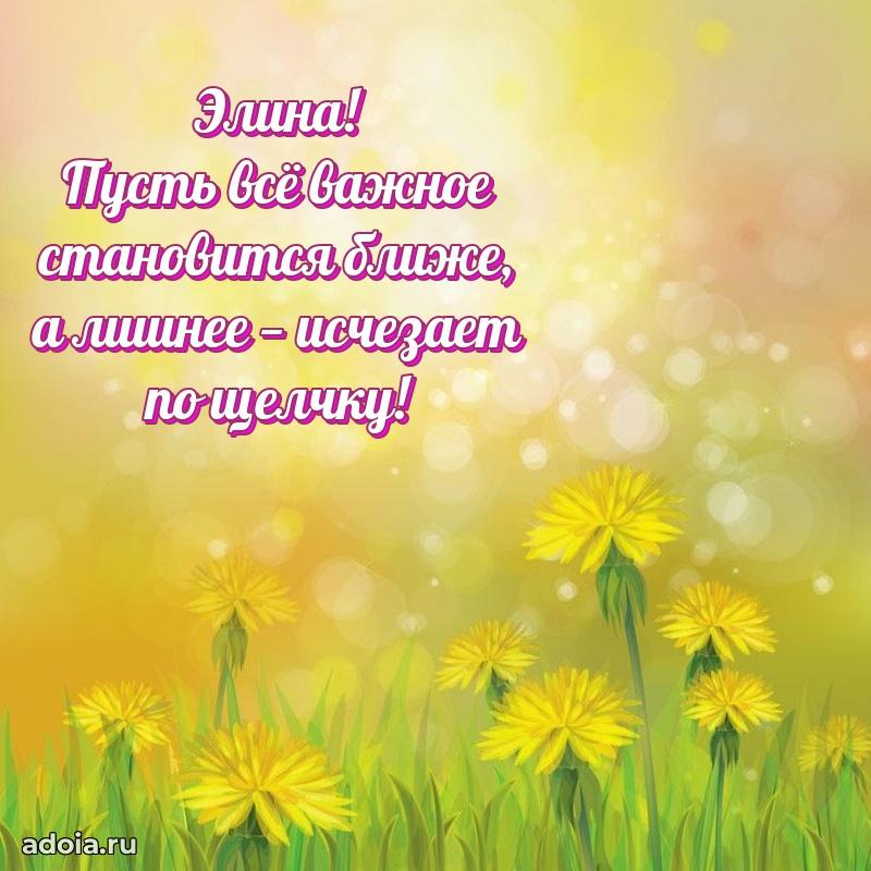 Поздравление с днем рождения девушке