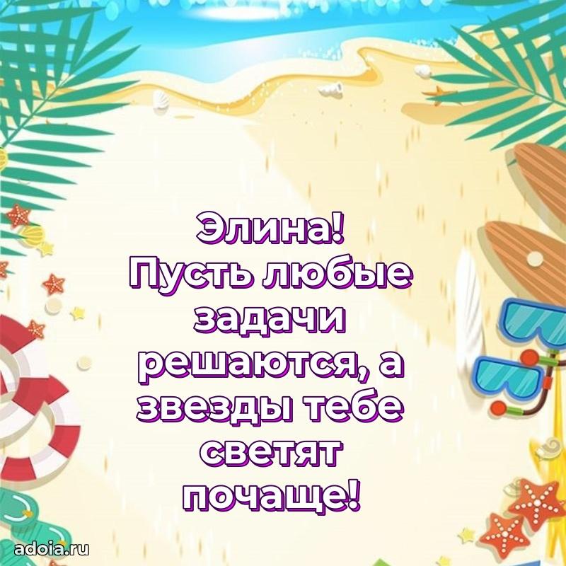 Бесплатная открытка дочери