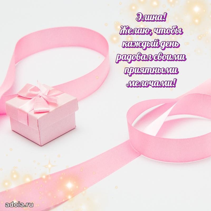 Поздравление с днем рождения сестре в стихах