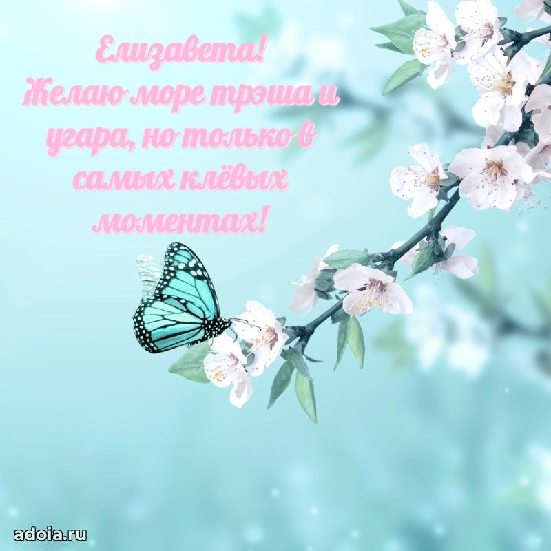 Поздравление с днем рождения внучке в стихах