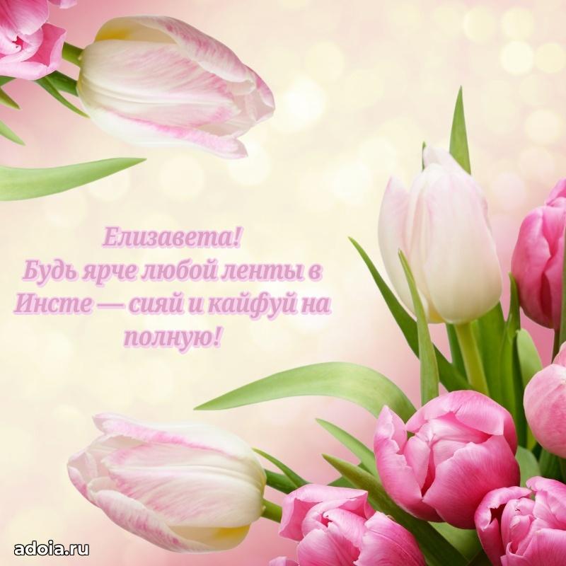 Современная открытка племяннице