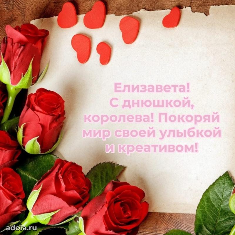 Поздравление с днем рождения девушке