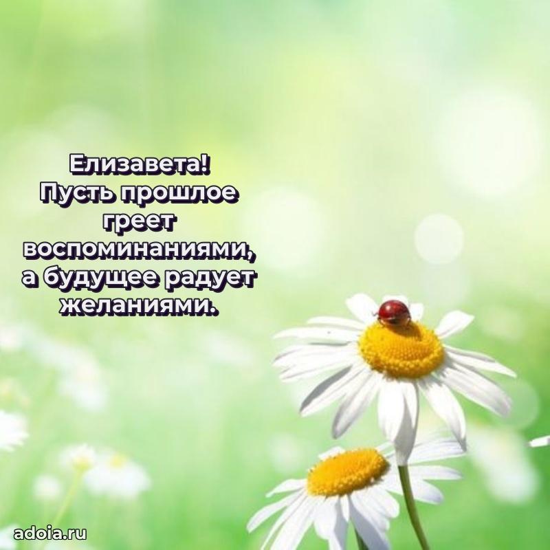 Современная открытка любовнице