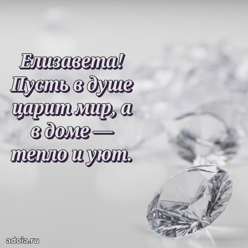 Бесплатная открытка тете