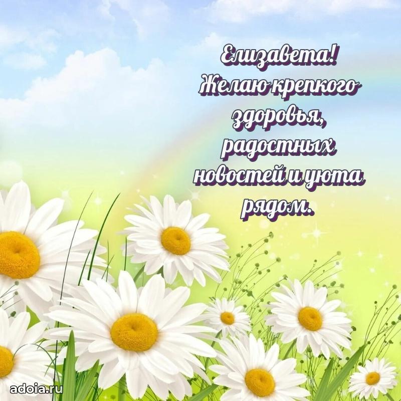 Поздравление с днем рождения женщине