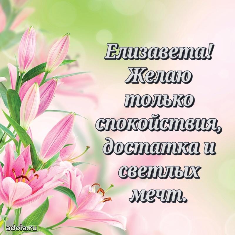 Поздравление с днем рождения женщине в стихах