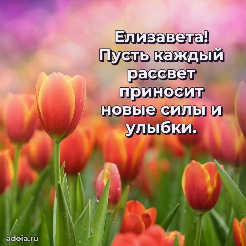 Бесплатная открытка тете