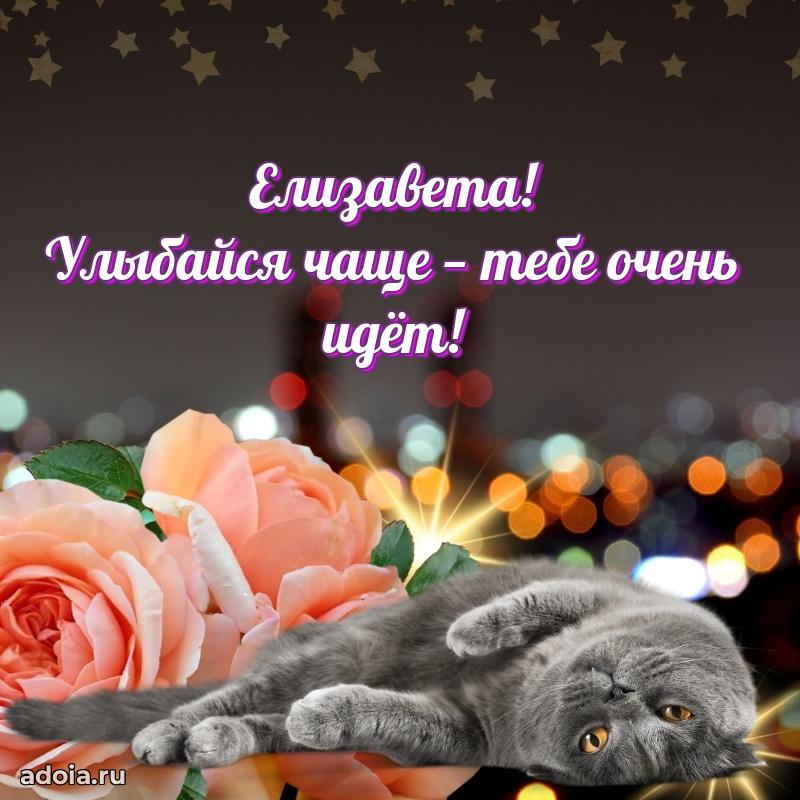 Поздравление с днем рождения девушке