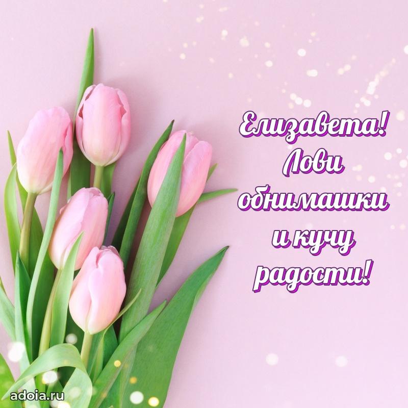 Поздравление с днем рождения сестре в стихах