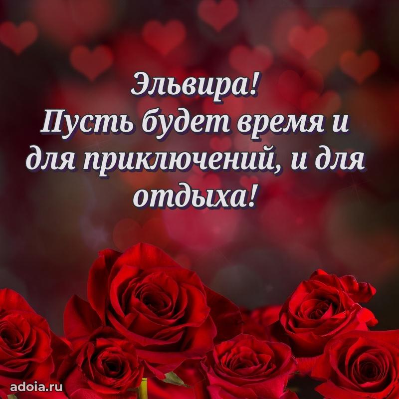 Поздравление с днем рождения женщине