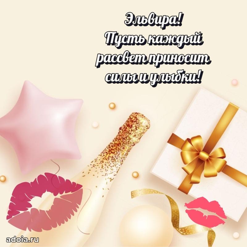 Современная открытка любовнице