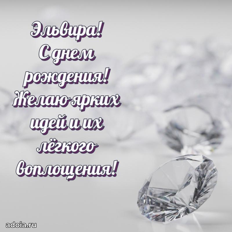 Бесплатная открытка дочери