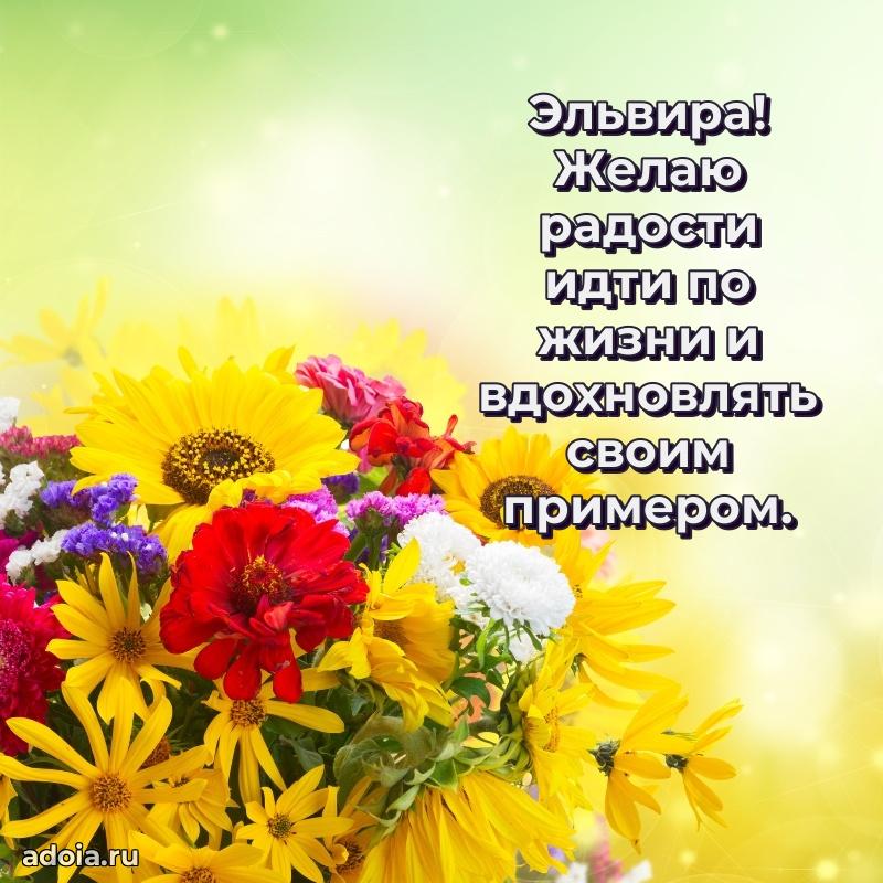 Поздравление с днем рождения женщине в стихах