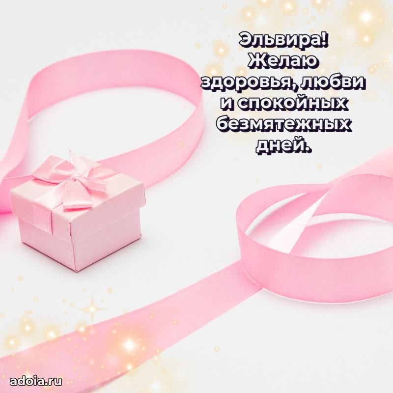 Современная открытка любовнице